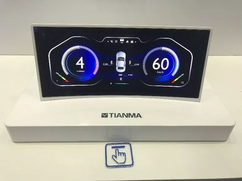 天马首次亮相Automotive World 2018 触控产品引领车载显示新潮流